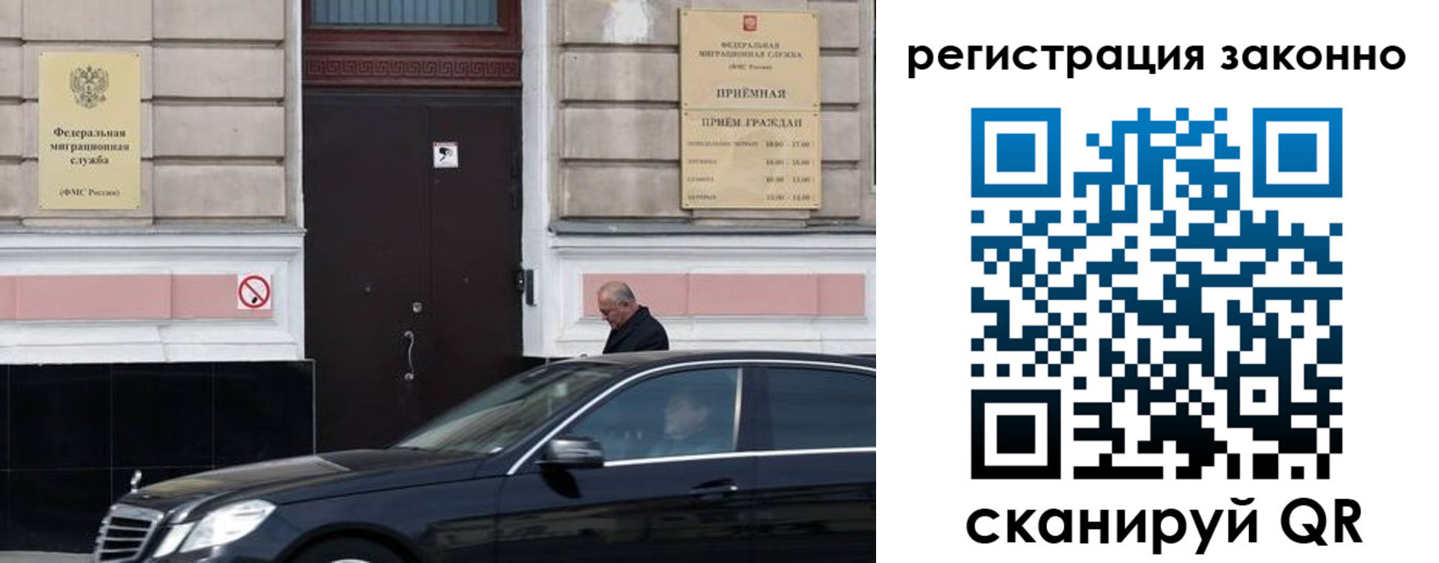 где прописаться в Кимрах