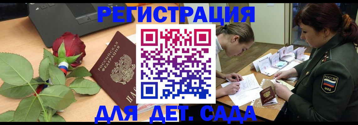 временная регистрация адрес в Кимрах